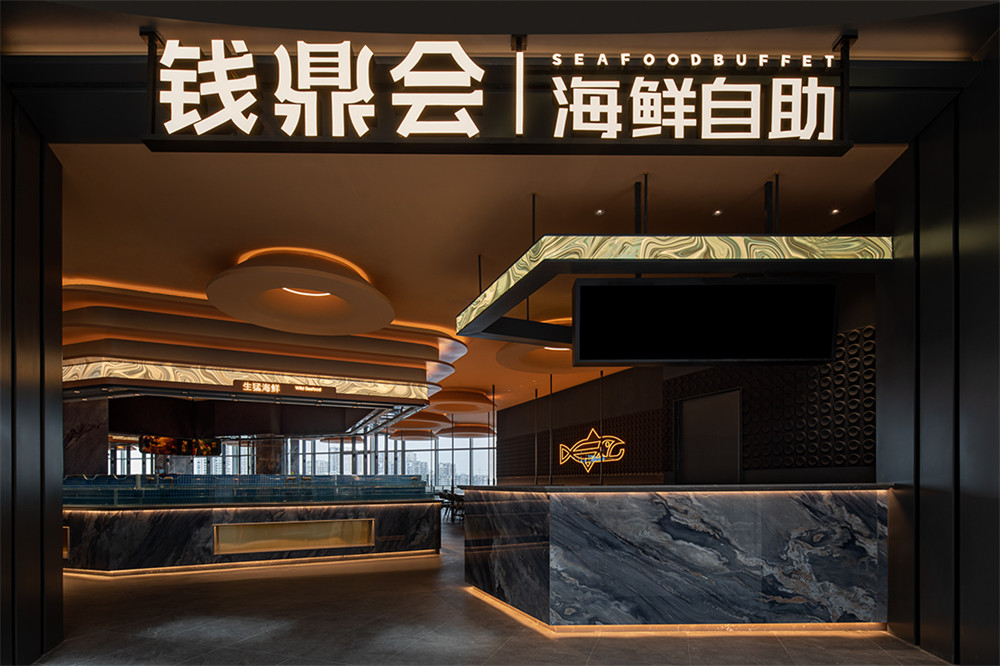郑州玩家时代娱乐推荐钱鼎会海鲜自助餐厅装修设计计划(图2)